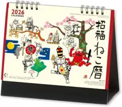 Item thumbnail for item 38813380-9661-42ec-8415-cf694fc235be