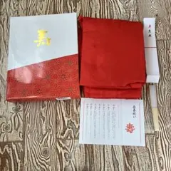 赤いちゃんちゃんこ（還暦祝い用）