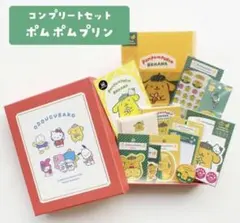 2026年最新】ポムポムプリン お道具箱の人気アイテム - メルカリ