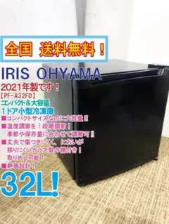2026年最新】PF-A32FDの人気アイテム - メルカリ