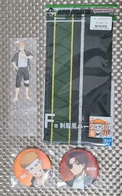 WIND BREAKER　一番くじ　蘇枋隼飛・柘浦大河セット