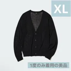 【美品】ライトVネックカーディガン　ブラック XL