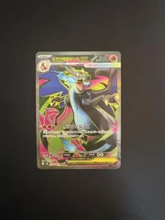 2026年最新】メガリザードンEXの人気アイテム - メルカリ