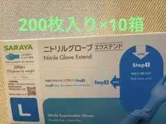 ❀Usakuma❀様専用】ハリヤードニトリルグローブ S250枚入 3箱 - メルカリ