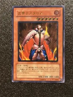 2026年最新】テスタロス レリーフの人気アイテム - メルカリ