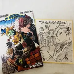 ヒロアカ 映画 特典