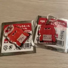 ALVARK めじるしチャーム 2個セット