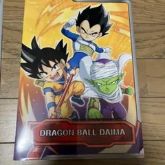 ドラゴンボール✨ダイマ✨鳥山明✨フジテレビ系✨チラシ✨フライヤー 1
