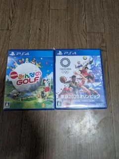 NEW みんなのGOLF & 東京2020オリンピック