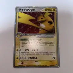 エンテイex ライコウex 001/033 1ed 良品~美品 2003 ADV エンテイex ライコウex 001/033 1ed 良品~美品 2003 ADV - メルカリ