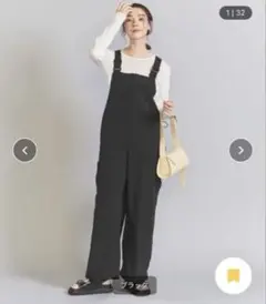 ナイロンタスラン　サロペット