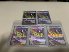 2026年最新】MゲンガーEXの人気アイテム - メルカリ