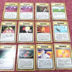 【旧裏】ポケモンカード トレーナーカード 12枚セット