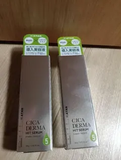 KATAN CICA DERMA HIT SERUM 30g 2本セット
