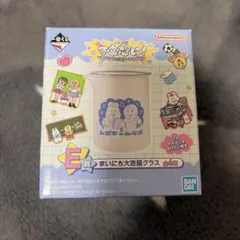 可哀想に！スクールライフ　一番くじ　E賞ンポチャムラボ　グラス　ビーカー　グラス