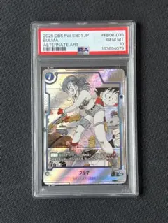 PSA10】ブルマ FB06-035 パラレル 鳥山明 - メルカリ