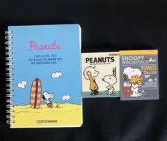 スヌーピー リングノートと ミニメモ帳 2個セット