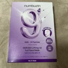 るんるん様 リクエスト 2点 まとめ商品