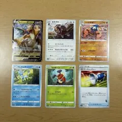 ポケモンカード　6枚セット