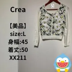 Item thumbnail for item 272113a2-7f38-4a86-9685-fa7a6b8b6116