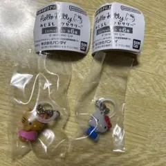 ハローキティ めじるしアクセサリー　日焼け　 キティ（スタンダード）