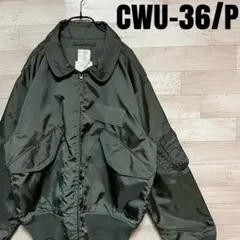 80S アメリカ軍 USAF CWU-36/P 初期モデル フライトジャケット