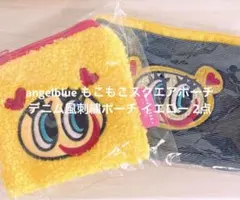 【未開封】エンジェルブルー デニム風刺繍ポーチ もこもこスクエアポーチ イエロー