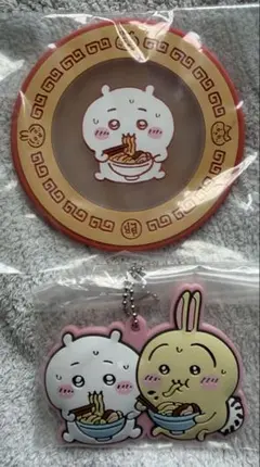 【ちいかわ】一番くじ〜みんなでラーメン〜 G賞 ラバーコレクション2点セット