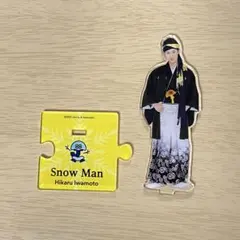 岩本照 アクスタ 1