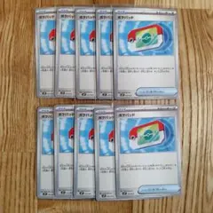 ポケモンカード ポケパッド 10枚セット スタートデッキ100
