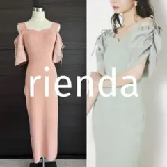 riendaリブ編オフショルダー スリット入り ニットワンピース ロング