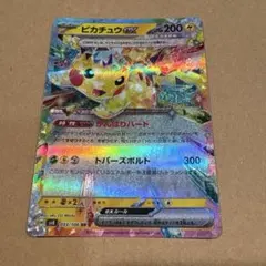 Item thumbnail for item 1a75e73c-ecf5-43c2-ab5b-c775c1821f7c