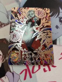 2025年最新】暗黒トワの人気アイテム - メルカリ