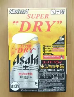 アサヒ スパイスビール 24缶 - メルカリ