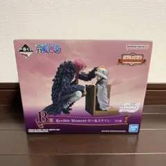 ロー　コラソン　フィギュア　一番くじ　エモーショナルストーリーズ　ワンピース