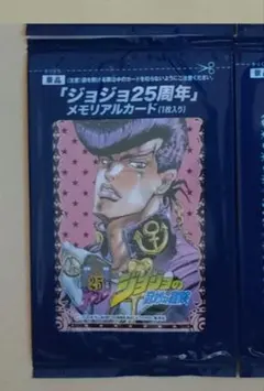 2025年最新】ジョジョ メモリアルカード 花京院の人気アイテム - メルカリ