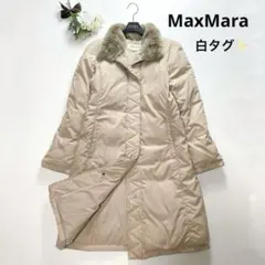 白タグ✨マックスマーラ ロングダウンコート ファー付き 38 M 最高級 ピンク