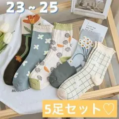 靴下ソックス レディースセットまとめ売り花柄 北欧 モダンレトロ 高品質韓国