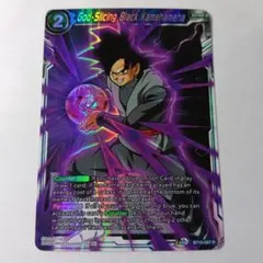 ゴクウブラック ドラゴンボール超 カードゲーム 海外 EX22-07 ホロ