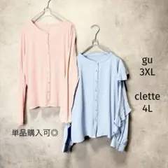 【美品】大きいサイズ クレット フリルスリーブブラウス4L guカーディガンのサムネイル