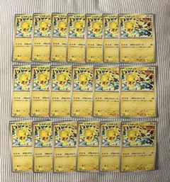 ピカチュウ 19枚 291/SV-P PROMO プロモ げきとうスパーク