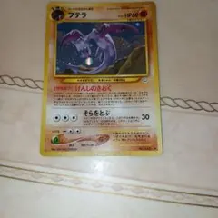 ポケモンカード パルキア Palkia LV.X 106/106 英語版 - メルカリ