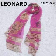 b30 超美品　LEONARD　レオナール　大判　ストール　シルク b30 超美品 LEONARD レオナール 大判 ストール シルク 【公式通販】