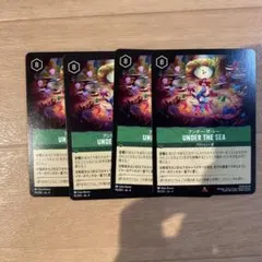 UNDER THE SEA アンダーザシー　ロルカナ　4枚セット