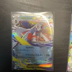 美品4点セット