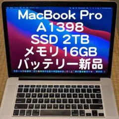 MacBook Pro A1398 SSD 2TB 16GB 15インチUS