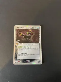ブラッキー δ ☆ 拡張パック ホロンの研究塔 069/086 - メルカリ