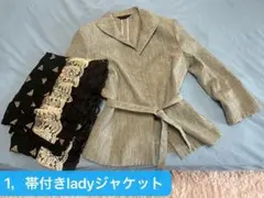 春、夏、秋、3-8点　10万円以上のものを3000でお譲りします！