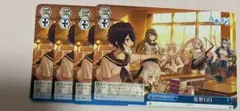 あおぎり高校 夏想幻日 トレーディングカード 4枚セット