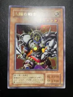 【PSA10】 遊戯王 太陽の戦士 2001 太陽の戦士 PSA 10 - カルドバ